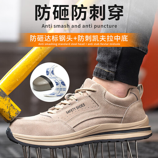 
Koyue Lai Protective Shoes Men's Laptop Summer Anti-Smash Anti-Puncture Anti-Puncture Wear-resistant Rubber Outsole Breathable Safety 687 Gray 40