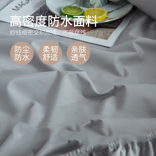 Ivy Waterproof Sheet Mattress Protector Bed Cover Baby Diaper Sheet Cover Mocha Gray 180*200cm