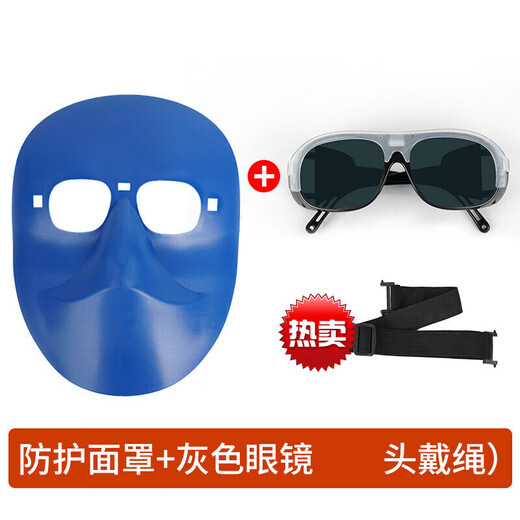 Welding protective cover, face headgear, anti-grill welder welding full face protection, polished anti-splash glasses, mask + gray glasses + straps