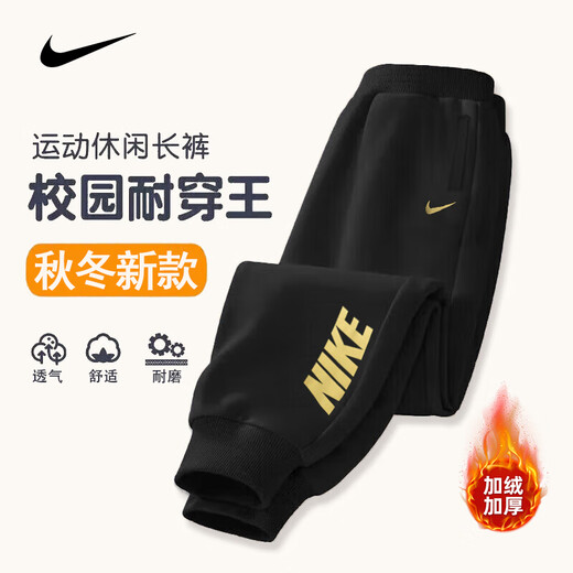 NIKE Nike Girls Suit Plus Velvet New Year Red 2025 Winter Boys Two-piece Set Children's Thickened Hooded Sweatshirt True Black 2236 Autumn and Winter Plus Velvet Style High Weight 130 /7 Recommended Height 116-122cm