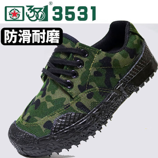 3531 Arbeitsschutzschuhe, Camouflage Gummi befreiende Schuhe, Herren-Außenausbildungsschuhe, Kee-resistente und rutschfeste Baustelle Arbeitspulenschuhe, Grasland niedrig, doppelschichtiger Sohle 42