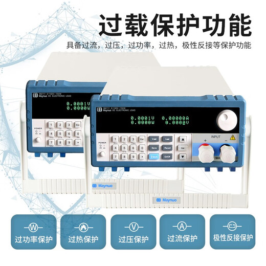 Maynuo Electronics Maynuo Elektronische Last M9710/M9711/M9712/M9712B/M9712C M9712 (300W/0-30A/0-150 V)