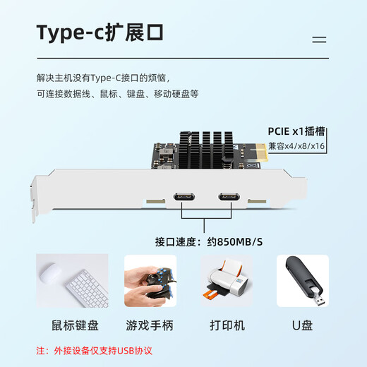 EB-LINK PCIE to 2-port Type-C expansion card, high-speed dual-port desktop computer, built-in TypeC adapter card, independent power supply, supports small chassis