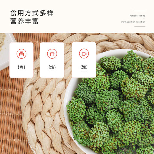 He Taoism Sanqihua 150g Sanqihua tea Selection of Sanqihua tea Original Chinese Field Qihua Tea Seasonal New Flower Flower Buds Large without Scratch Gifts Gifts to Elderly Parents