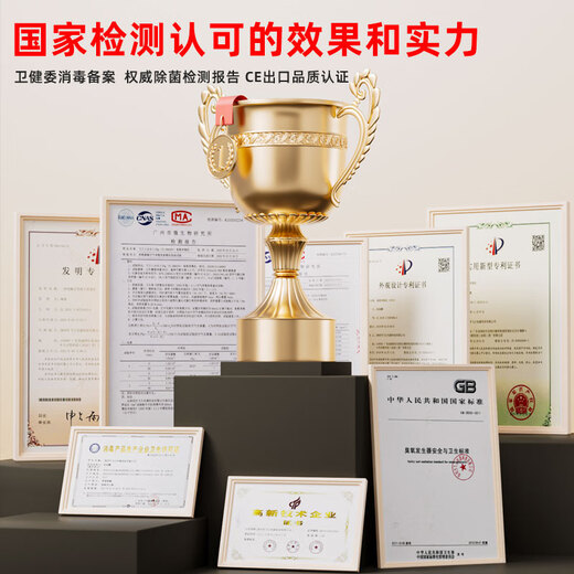 Feili wall-mounted ozone generator, food factory workshop disinfection machine, kills school kitchen garbage room, deodorizes and odors, health commission registration W803BT 3g/h (remote control + APP remote + cycle)