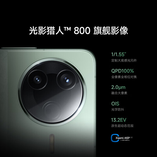 小米（MI）REDMI K80 第三代骁龙8 2K新国屏 国家补贴 玄夜黑 16GB+512GB 红米5G至尊手机【赠话费券】