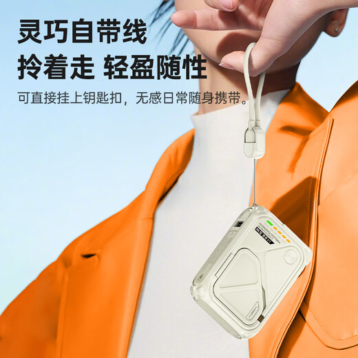 SUIDDY 3C certification | 4-in-1 power bank with built-in cable and plug 20,000 mAh large capacity Magsafe fast charging mobile power supply suitable for Apple, Huawei and Xiaomi 20,000 mAh, self-contained cable + magnetic suction + AC plug, coral orange