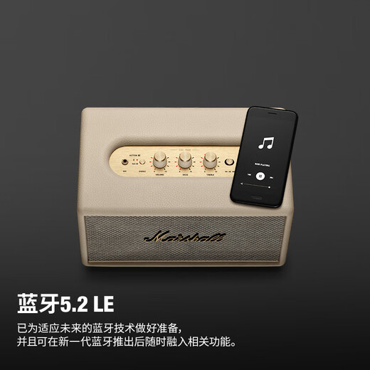 Marshall ACTON III third generation home wireless Bluetooth 5.2 speaker subwoofer milky white