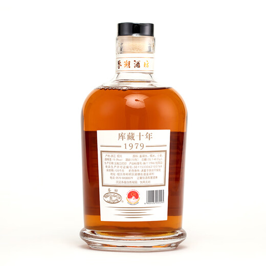 古越龙山 鉴湖酒坊十年 半干型 绍兴黄酒 680ml*2瓶装无焦糖色 冬酿封藏