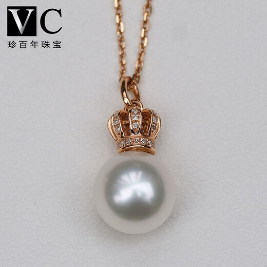 V&C18K diamond South Sea white pearl pendant Australian white seawater pearl crown pendant perfect round flawless cold light 10-11MM 18k white + diamond (excluding chain) 10-11MM