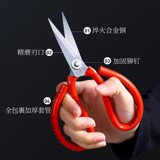 Wang Mazi scissors for home use, authentic old-fashioned scissors for sewing, household tailoring scissors, scissors collection, classic rust-proof black, large size