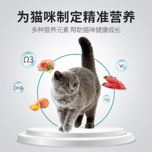 Lilang cat food, full price cat food for all stages, beef flavor 2.5kg