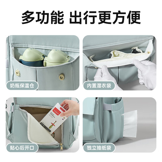 taoqibaby妈咪包婴儿外出用品母婴背奶双肩多功能大容量妈妈包