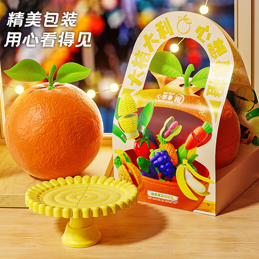 Aozhijia Obst geschnitten Spielzeug Mädchen und Kinderhaus Spielhaus Simulation Obst und Gemüseplatte können geschälte Küche Kochen Geburtstagsgeschenk