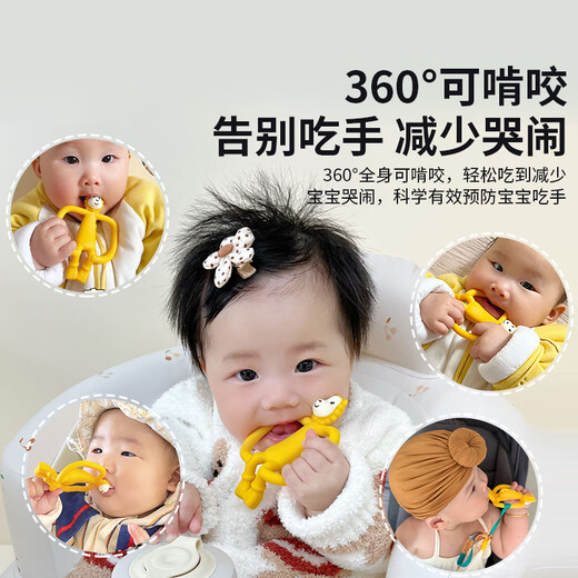 MATCHSTICK MONKEY match monkey teether animal style baby teether baby soothing teether chewing fun | professional antibacterial teether | cute bear orange