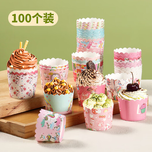 Badger Muffin Cup Cake Cupcake Cup Mold Baking Mold Cake Cup 100 Pack