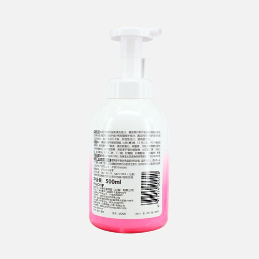 Pigeon shampoo and shower two-in-one, children's shower gel, baby shower gel, shampoo two-in-one, peach leaf essence, shampoo and shower foam 400ml refill