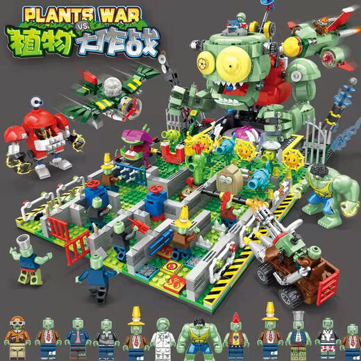 Lego Building Plants vs. Zombie 2 Zombie King Full Set versammelte Spielzeugrätsel für Jungen und Mädchen Geschenke Hinterhof Battle 687 Stücke Einfacher Outfits Nein