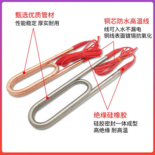 Industrial water boiling rod electric heating tube heating rod high-power submersible stainless steel water tank pool heater 380V220V customized stainless steel 220V1.5KW 1.2 meters wire