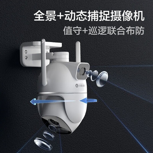 Huawei Selección inteligente Hongmeng Selección inteligente Xiaotong Dangjia Cámara exterior T5 3K Cámara dual 10m Vigilancia Home 360 ​​grados Sin visión nocturna de ángulo muerto Panorámica Panorámica inalámbrica La puerta inalámbrica HD puede hablar [10m Cámara dual] 32G+90 días Cloud Altavo