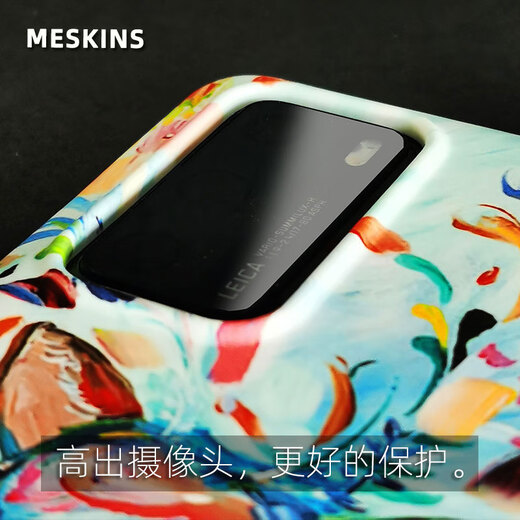 Meskins adapté à Huawei P40Pro Mobile Phone Case Pro + Protective Cover Thin Thin New Skin Feel Matte et Anti-Fall adapté à Huawei P40 Couverture de protection simple Business 829 Burst P40PRO