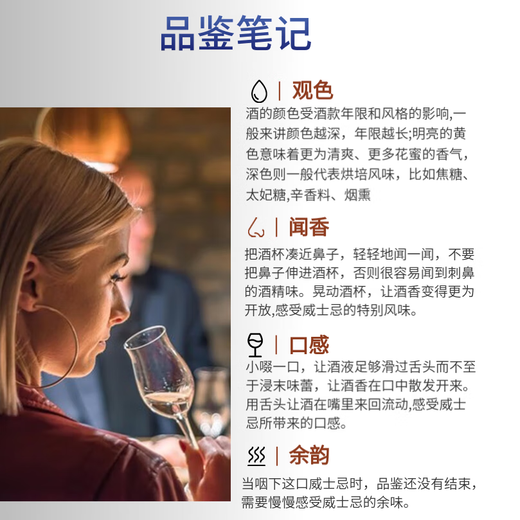 皇家礼炮（Royal Salute）21年 2023年限量版 调和型威士忌 40度 750ml