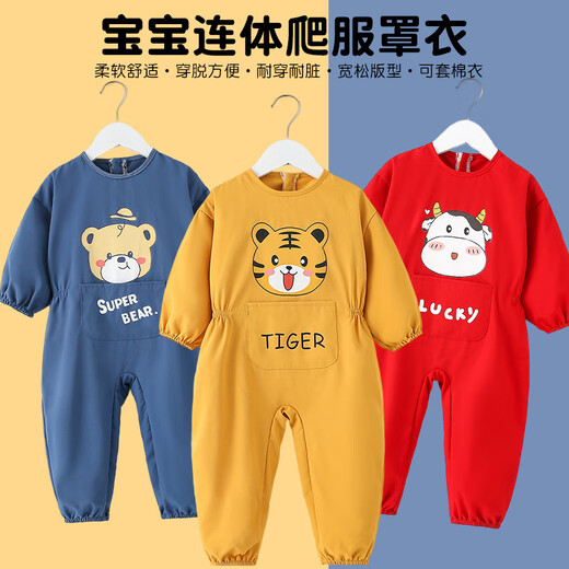 Baby crawling suit, one-piece coverall, crawling suit, baby all-in-one protective clothing, children's full-body outdoor anti-dirty clothing, autumn and winter Pulan faucet one-piece, openable crotch size 110, recommended height 95-105cm