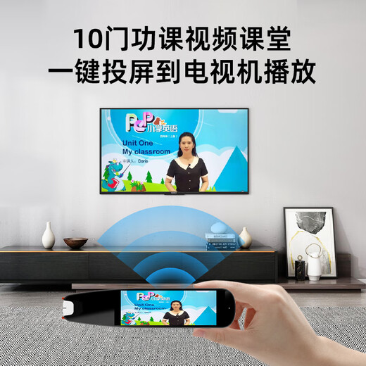 外研版英语点读笔离线翻译扫描笔小初中高中课程同步词典笔 高配3.69寸+512G+全科+离线+解题