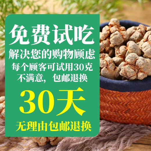 Panax notoginseng Yunnan Wenshan Spring Panax notoginseng Selected Chinese medicinal materials without cuts and nourishing gifts Sanqi Tianqi Selected 24 heads and 24 [500 grams] No cuts and 37 heads/hair whole