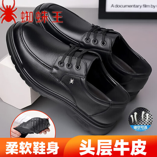 蜘蛛王（SPIDER KING）新款男鞋春秋季真皮商务休闲皮鞋男士软底加绒中老年爸爸鞋6627棕 6627黑色单鞋款 真皮 38 标准皮鞋码