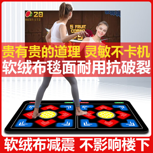 Hongtai Double Wireless Dancing Mat Home TV Somatosensory Camera Game Dancing Beautiful Legs Smart Running Mat