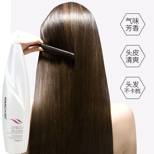 Wancai Water Powered Elastic Hair Cream Curly Hair Moisturizing Non-hard Styling Natural Fluffy Perm Conditioner One Bottle