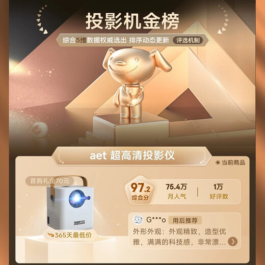 aet新款X3手机投影仪家用高清投影机投屏办公超高清小型迷你便携卧室投影机家庭影院手机投屏 X3蓝牙语音版（AI语音声控-侧投缩放-手机投屏）