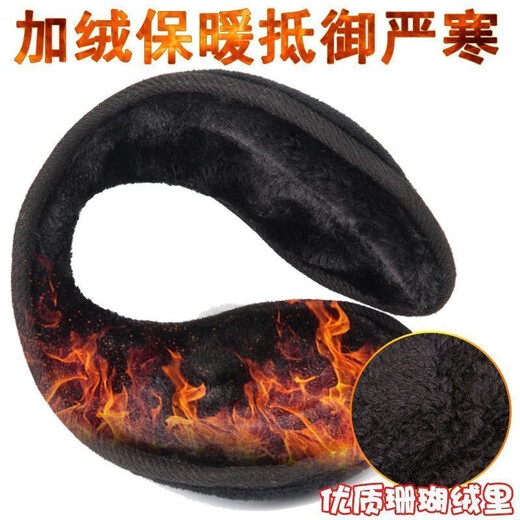 [Fleece Earmuffs] Earmuffs for Men Winter Warmth Ear Protection Earbags Outdoor Warming Earmuffs Foldable to Protect from the Cold Small Ordinary Style [1 Pack] Black 1 Piece