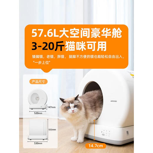 Jinduole Intelligent Cat Litter Box Extra Large Cat Toilet Fully Automatic Cleaning Fully Enclosed Cat Litter Box Anti-Splash Enjoy Large Deodorization Mode