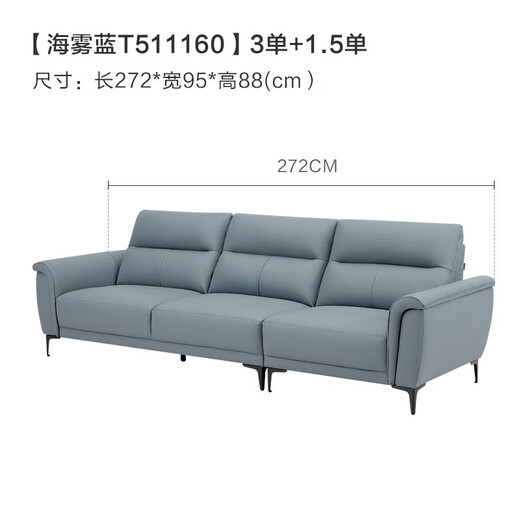 顾家家居（KUKA）国家补贴现代轻奢真皮小户型头层牛皮沙发客厅家具1105【新】 海雾蓝 三人位2.72m