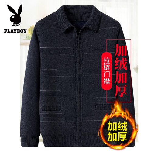 Playboy middle-aged and elderly men's velvet thickened knitted cardigan sweater dad warm clothes autumn and winter old man grandpa wool coat 2001 medium gray zipper fly L 170 120Jin Jin equals 0.5 kg -140Jin Jin equals 0.5 kg