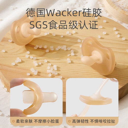 Betas Soothing Teether Mouth Milk Newborn Bite Bag Le Baby Super Soft Anti-colic Sleeping Baby Sleeping Artifact Night Use Pacifier + Storage Box