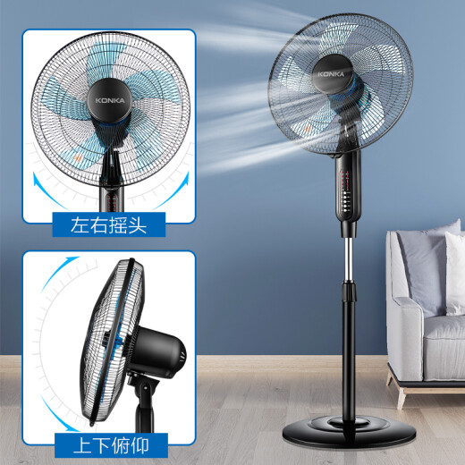 KONKA five-leaf household floor fan/large air volume remote control electric fan/timer air circulation fan KF-40LY01