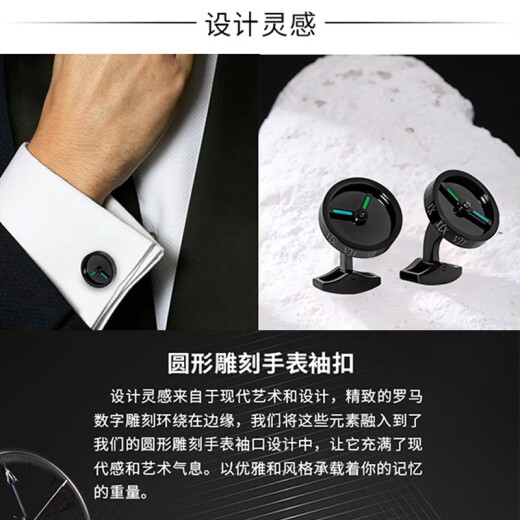 TATEOSSIAN罗马表盘袖扣黑色圆形法式袖口钉轻奢饰品生日节日送男士礼物 罗马数字(现货）