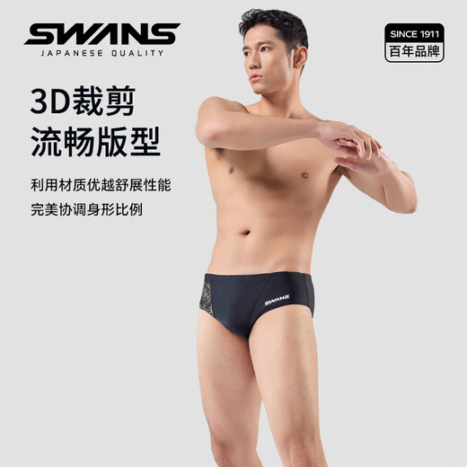 SWANS swimming trunks men's professional swimming shorts men's triangle professional training large size chlorine-resistant men's swimming trunks SY-A005 black 3XL size (83-90KG)