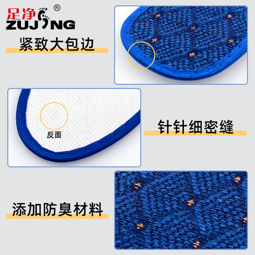 
Winter foot cleansing and deodorizing insoles for men and women, breathable, sweat-absorbing and fragrance-retaining Chinese medicine, sweat-sweat feet 6 pairs of blue 9904 [more affordable and convenient] 44