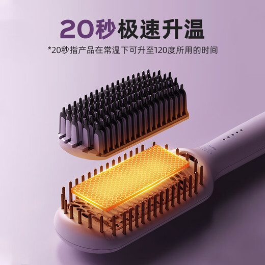 Lena hair straightening comb, negative ions do not damage hair, straightening inner buckle dual-purpose curling iron splint, straight plate clip fluffy comb, mini portable short hair artifact electric curling comb LN-914F