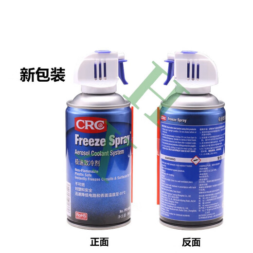 工马进口 美国CRC14086极速致冷剂快速冷冻剂电路板低温瞬间降温 新包装 /一瓶单价