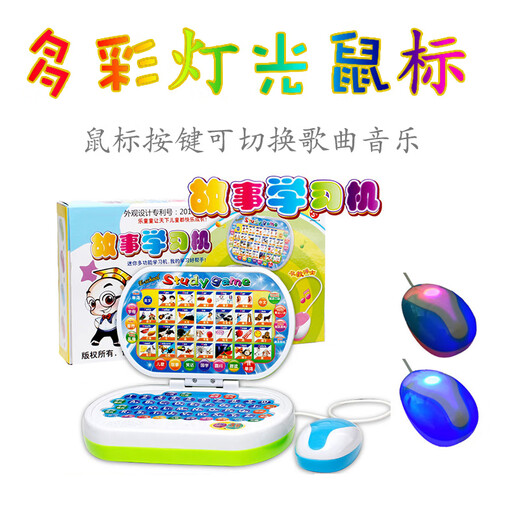 Zungesi Children's Early Education Machine Point Lesen chinesischer und englischer Mathematik-Addition und Subtraktion Pinyin Lernkind und Kindergarten Computer 3-6 Jahre Spielzeug Pink Pinyin Lernmaschine Ladeversion + Pinyin Silben Full Tisch