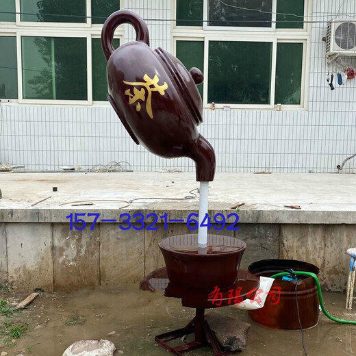 Fiberglass flowing water sky pot teapot fountain tea house tea garden tea culture theme sculpture ornament garden landscape sculpture diameter 120 cm set Dingjin