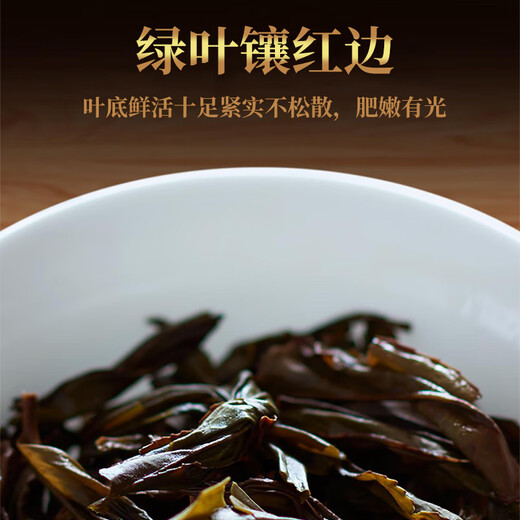宋凰乌龙茶密韵大单凤凰单丛单枞蜜兰香特级210g中火礼盒装茶叶送领导