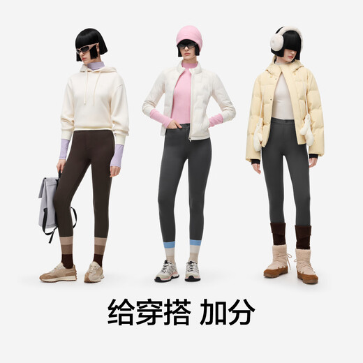 Banana inner pants 506Slim women's slim trousers, high elastic, tight, versatile, slimming, butt lift, leg lengthening, hot autumn and winter