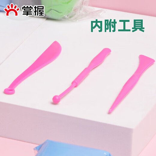 掌握(GRASP)文具36色超轻粘土 儿童手工DIY彩泥橡皮泥 36色/袋装GPS99933