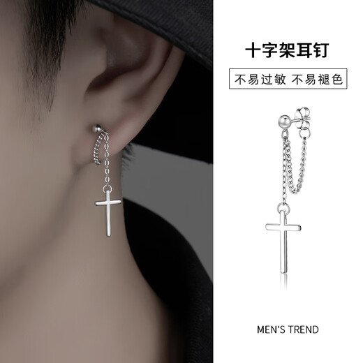 BJYL cross stud earrings for men, light luxury, high-end silver earrings, feminine earrings, piercing earrings, men's single, single